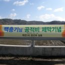 옥현1리마을회관 이미지