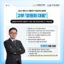 국어팩토리학원