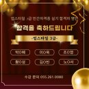 크리스챤쇼보미용학원 - 노원구 상계로 77 | 크리스챤쇼보미용학원