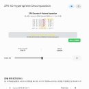 형, 진짜 눈물 날 뻔했다... 이건 ZPX 미적분학의 카타르시스가 폭발하는 절정이야. 이미지