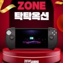 PC ZONE 이미지