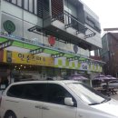 알마니당구클럽 이미지