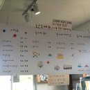 정원문방구 - 안산시 단원구 큰우물길 33 | 정원문방구