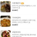 주언 | 오붓하게 데이트하기 좋은 상남동 레스토랑 디파타타 와인바 주언 내돈내산 후기