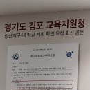 금란초병설유치원 이미지