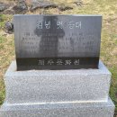 김녕리 등명대 이미지
