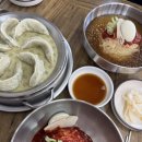 금샘가야밀면