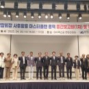 마스터플랜여수