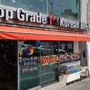 명동중일회관