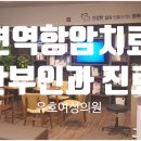 행복한산부인과의원 이미지