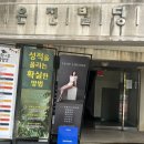 은진외과의원 | 제주 여성전용 에스테틱 이솝라운지 트러블 관리 후기