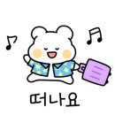 스테이 멍(STAY MUNG) 이미지