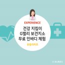 구로구 G밸리 보건지소 이미지