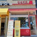 감성커피충남도청점