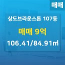 브라운스톤단지내공인중개사사무소 이미지