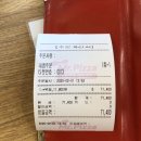 미스터피자 증평점 이미지