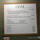 본전상회 이미지