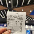덕정슈퍼