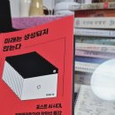 책의숲 이미지