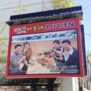 어부네코다리조림대구점 이미지