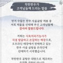 착한한우 이미지