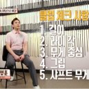 탑골프피팅