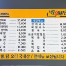 덕종국수 이미지