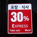 7번가피자서귀점