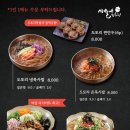 시월애도토리 이미지