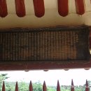 포은 정몽주 유허비 이미지