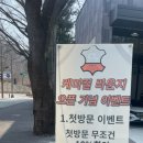 케미컬라운지 이미지