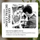 금산치과기공소 이미지