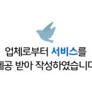 타이어랩 이미지