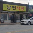 3,000원 짜리 국밥 이미지