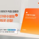 사적인아름다움 지유의원 네이버블로그