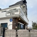 코너스톤 | 제주 조천 독채 숙소 추천 나만 알고 싶은 예쁜 숙소 내돈내산 후기