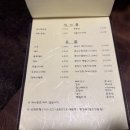 담소 선술집