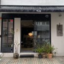 화소반 그릇 칭칭볼 접시 구매 후기(부산점 방문)