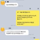 안전기업 | 남양연구소 파이롯트 안전경영직 채용 자기소개서 첨삭 대행 후기+기업맞춤형 안전관리자 전략 비법!
