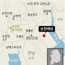 왜란 때 쌓은 430년 된 왜성(倭城), 아직도 40여 개나 있다니… 이미지