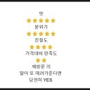 동광로19길 17-16 | [홍대 초콜릿 카페] 딸이 데려간 연남동 17