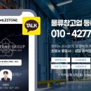 마일스톤 최영서 행정사사무소 이미지