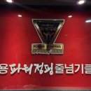 중용파워점핑줄넘기클럽미사 - 6356 | 중용파워점핑줄넘기클럽미사