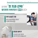 미소로치과의원 이미지