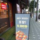 맛닭꼬중랑 이미지