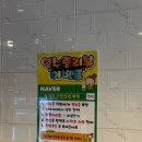 정가왕만두 | [부산/정관] 부산 가성비 맛집 정가집 기장정관 본점 매운갈비찜 후기