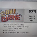 (주)에이피스튜디오 이미지