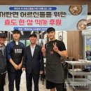 백년손님서서갈비 평택시사신문