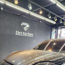 자르트카케어 이미지