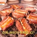 서민정육점